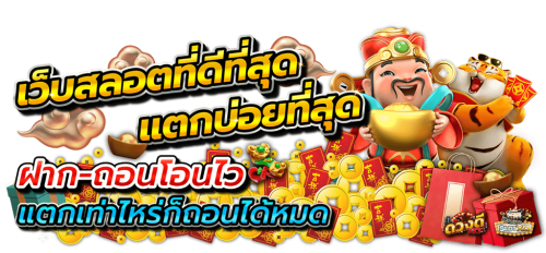 ruayheng168 พนันออนไลน์ครบวงจร เดิมพันสุดปัง รวยเฮงทั้งปี