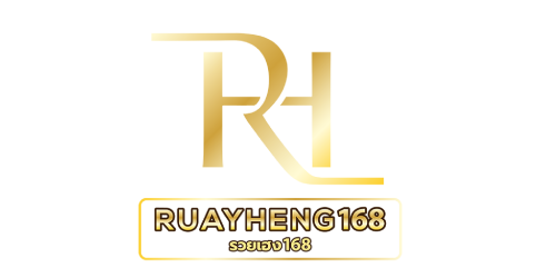 ruayheng168 พนันออนไลน์ครบวงจร เดิมพันสุดปัง รวยเฮงทั้งปี